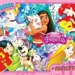 Пазли з серії "Принцеси", 35 ел