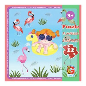 Пазл "Зоопарк: Фламінго", 12 елем. (21х20 см)