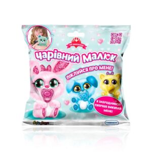 Іграшка-потєряшка колекційна – ЧАРІВНИЙ МАЛЮК