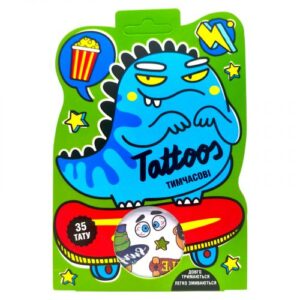 Тимчасові тату для молодших хлопчиків СЮРПРИЗ 10100698У