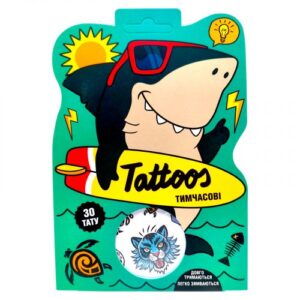 Тимчасові тату для старших хлопчиків СЮРПРИЗ 10100699У