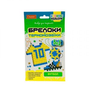 Набір для творчості "Брелоки з термомозаїки: Футбол" 3 в 1