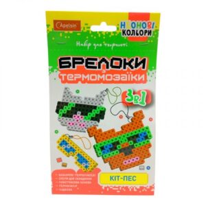 Набір для творчості "Брелоки з термомозаїки: Кіт-Пес" 3 в 1