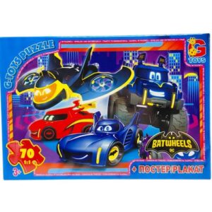 Пазли із серії "Бет-колеса", 70 ел