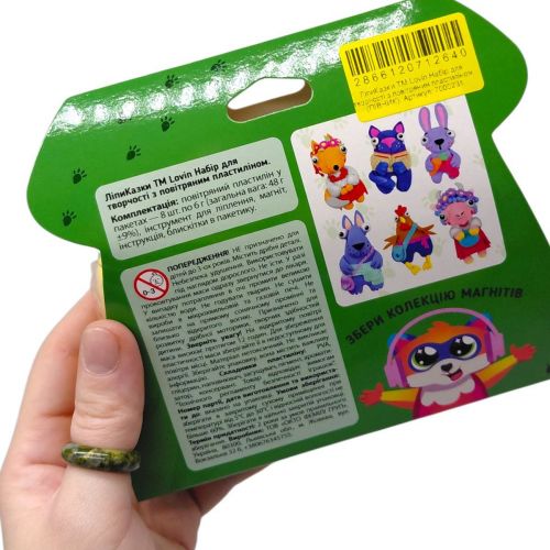 Набір для творчості з повітряним пластиліном "ЛіпиКазки" (ЛИСИЧКА)