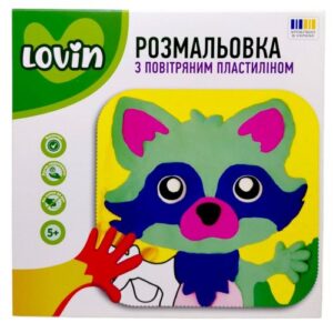 Розмальовка з повітряним пластиліном (ЄНОТИК)