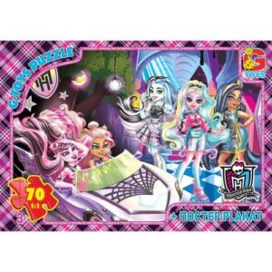 Пазли ТМ "G-Toys" із серії "Монстри Хай", 70 ел