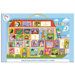 Магнітна дошка «Абетка»