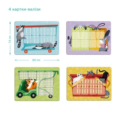 Гра настільна "Мемо Лото. Супермаркет"