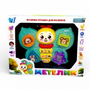 Музичний метелик, ОЗВУЧУВАННЯ УКРАЇНСЬКОЮ МОВОЮ, пісні, мелодії, загадки, звуки тварин, підсвічування, сортер, в коробці