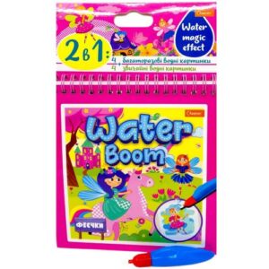 Набір для малювання серії WATER BOOM (ФЕЇ)