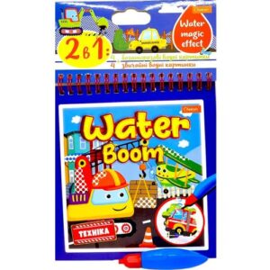 Набір для малювання серії WATER BOOM (ТЕХНІКА)
