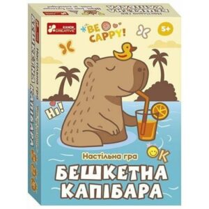 Настільна гра "Бешкетна капібара" укр