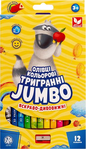 Олівці кольорові тригранні Джамбо Веселка 12 кольорів з чинкою