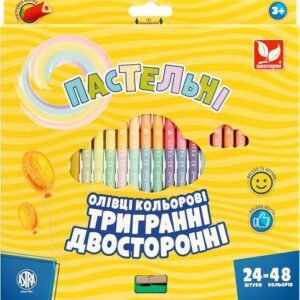 Олівці кольорові тригранні двосторонні пастельні кольори + чинка - 48 кольорів (24 шт.)