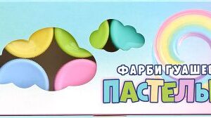 Фарби гуашеві пастельні кольори 12 кольорів по 20 мл