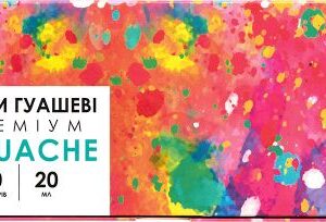 Фарби гуашеві Genius 10 кольорів по 20 мл