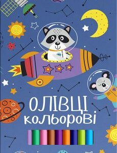 Олівці кольорові тригранні + чинка - 24 кольори