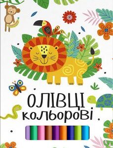 Олівці кольорові тригранні + чинка - 24 кольори