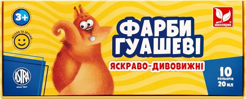 Фарби гуашеві 10 кольорів (різні кольори)
