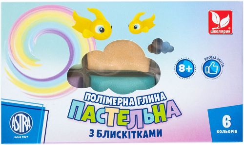 Полімерна глина з блискітками пастельні кольори 6 кольорів