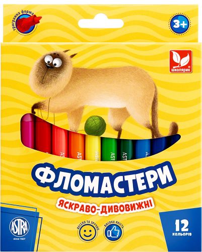 Фломастери конічні 12 кольорів (різні кольори)