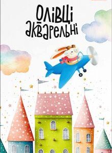 Олівці акварельні шестигранні 12 кольорів з пензликом