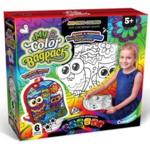 Набір для креативної творчості "My Color BagPack"