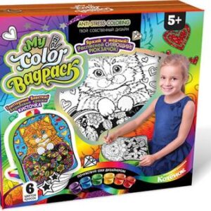 Набір для креативної творчості "My Color BagPack"