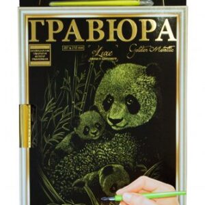 Гравюра "LUXE А4" з рамкою "Golden Metallic: Панда"