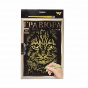 Гравюра "LUXE А4" з рамкою "Golden Metallic: Кот"
