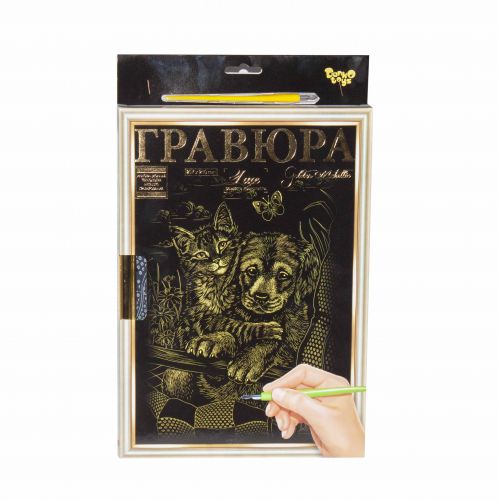 Гравюра "LUXE А4" з рамкою "Golden Metallic: Кошеня і Щеня"
